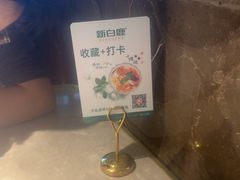 -新白鹿餐厅(金鹰新街口店)