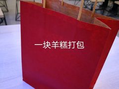 -朱洪元苏式面馆(绿宝广场店)