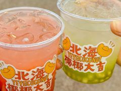-椰椰大吉(侨港店)