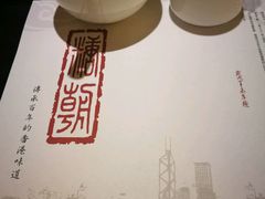 -糖朝(尖沙咀店)