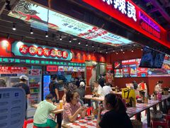 -文立新麻辣烫(合生汇21街区店)