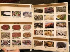 菜单-吉友粥底火锅(方斜路店)