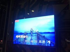 -好乐迪量贩KTV(春熙路香槟广场店)
