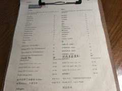 菜单-ZEMOCAFE·FUSION FOOD(西交利物浦店)