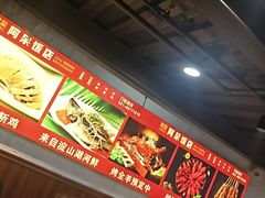 -阿呆·乡野大排档·乡野土菜·海鲜·夜宵