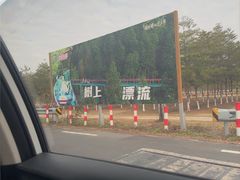 -盈香心动乐园