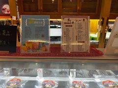 -丽都DELICATESSEN熟食店