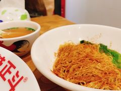 -正斗面家