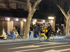 -乔家栅(襄阳南路店)