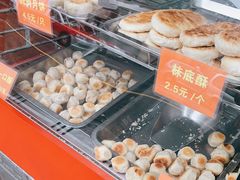 -宋记饼家(石门二路店)