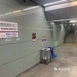 別具文化特色的地铁站