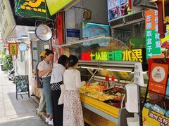 -老炳·七丛松甘草水果