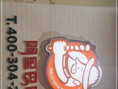 -阿里巴巴海鲜烧烤家常菜(黄岛店)