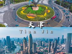 -世纪钟