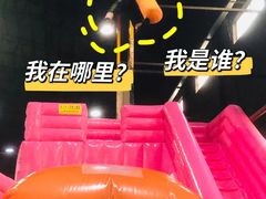 -嘿哟动霸CHUA·新潮玩运动娱乐中心·蹦床滑冰团建乐园