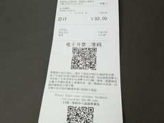 -COSTA COFFEE(深圳中洲店)