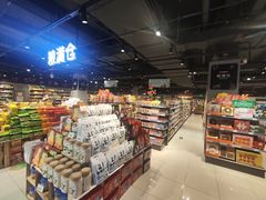 -嘉荣超市(清远万达店)
