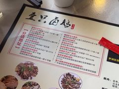 -壹只卤鹅·潮汕菜(莲塘店)