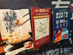 -盒马X会员店(王府井奥莱UP TOWN店)