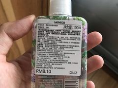 -名创优品(福建福州闽侯万家广场店)