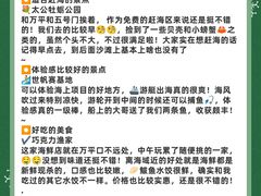 -巧克力渔家.小船海鲜家常菜(三浴场店)