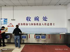 -复旦大学本部-食堂