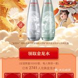 快来！农夫山泉又请大家喝水啦！附领取攻略