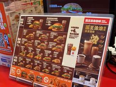 -汉堡王(上海凌云壹街坊店)