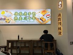 -牛街洪记小吃店(牛街店)
