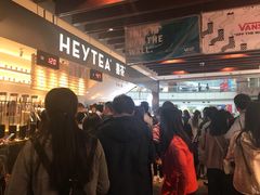 -喜茶(上海正大广场店)