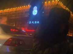 -张氏鱼庄