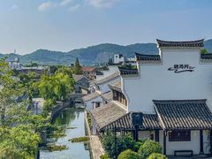 -慈城古县城景区