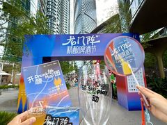 -成都银泰中心in99