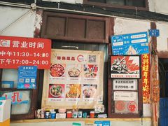 -老瓦房冷锅串串(文殊院店)