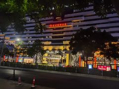 -深圳阳光酒店