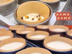 -KUMO KUMO甜品·冰淇淋(深圳壹方城店)