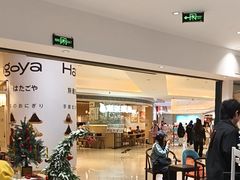 -海马体照相馆(万菱汇店)