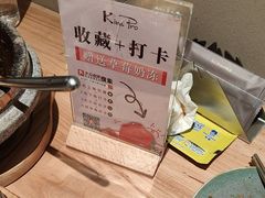 -KimPro 辛普乐概念韩餐