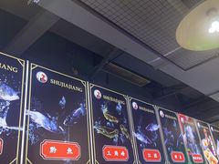 -蛙一刀·麻椒鱼火锅(金仙桥店)