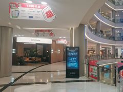 -红星美凯龙(上海沪南店)