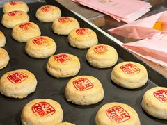 -嘉华鲜花饼(四方街旗舰店)