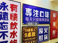 门面-黄泰吉拾味餐厅(江汉路店)