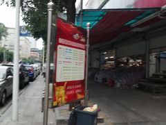 -花园新村肉菜市场(市场路店)