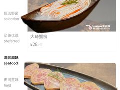 -万达广场(大明宫店)