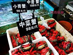 景观位-莲花公园煎蟹(总店)