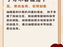 -能力风暴机器人编程中心