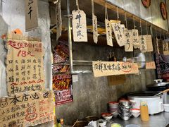 -嘉州鲜知味钵钵鸡(奎星楼店)