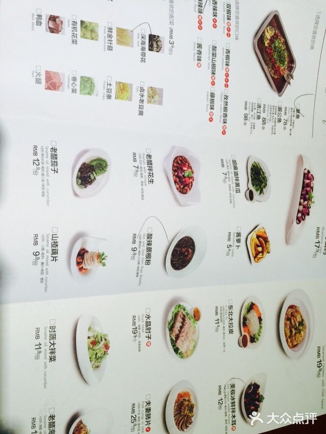 半天妖烤鱼(弘阳广场店)菜单图片
