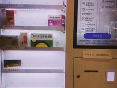 -盒马鲜生(宝地店)