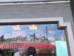 -德兴馆(广东路总店)